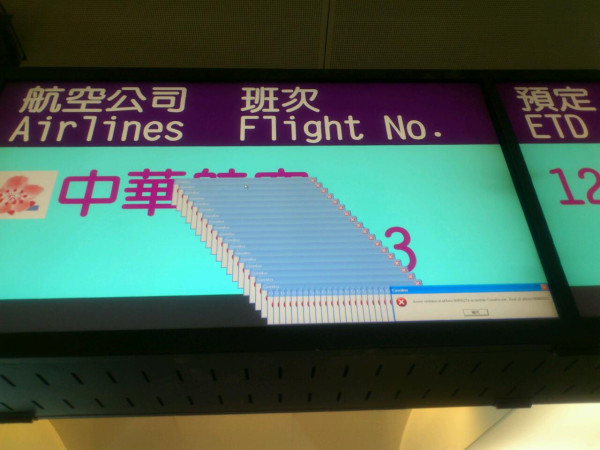 空港の案内表示がWindowsだった…