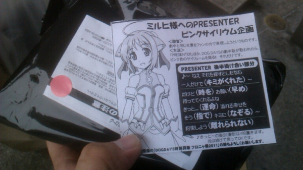 チラシ配布中。もらえない人は参考に #kuroneko_11th 