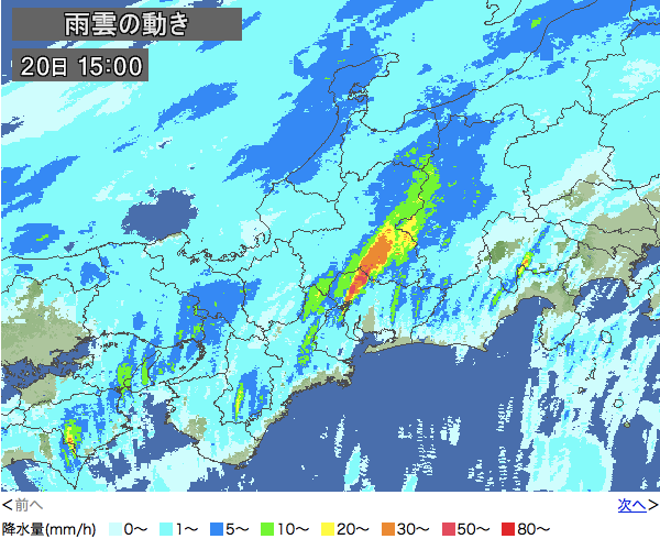 名古屋近辺だけ豪雨。 #tenki_aichi #052tenki