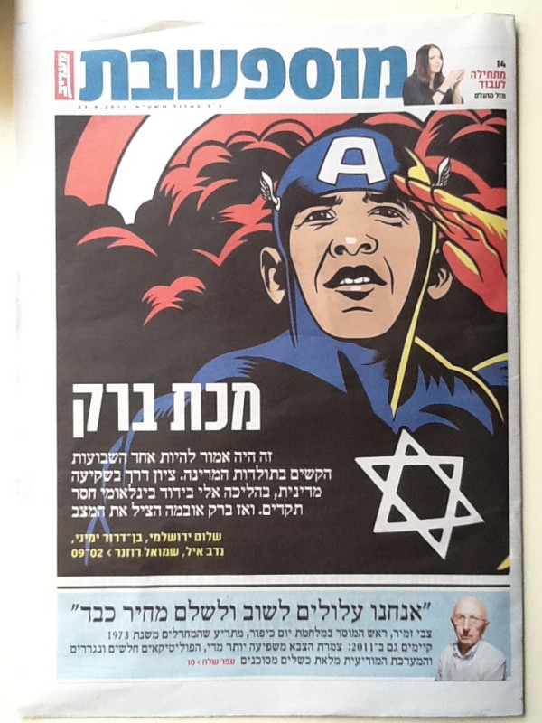 Barack Obama as a Zionist Captain America on the cover of Maariv Magazine.