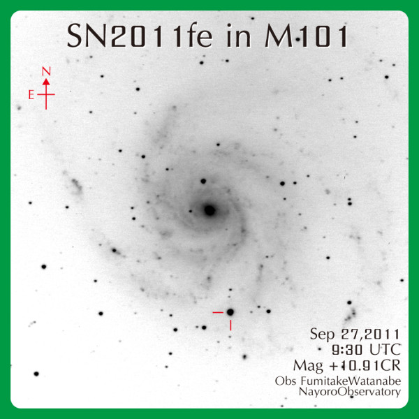 本日の超速報！！
M101の超新星SN2011feの本日の測光結果は+10.91と
昨日よりわずかに減光してました