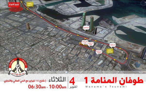 صورة لخارطة فعالية طوفان المنامة ليوم غد صباحا ، انشر الصورة لكل أصدقائك وشجعهم على المشاركة