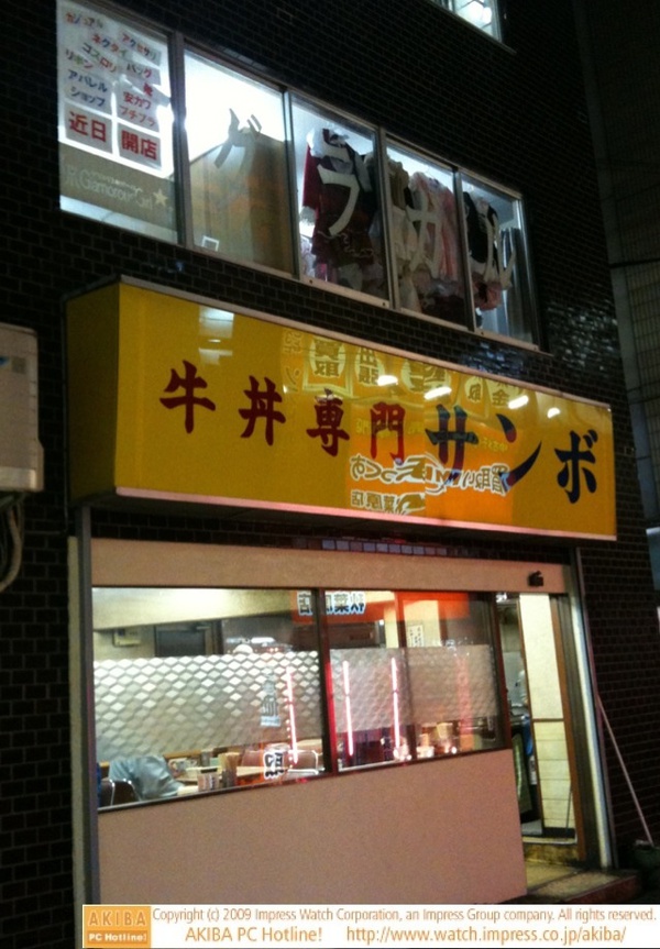 牛丼サンボの上で準備中のゴスロリ系アパレルショップ「グラマラスガール(グラガル)」は近日開店のお知らせあり。
