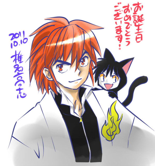 どやっ。