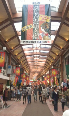 名古屋のスークハーミディーエ、大須に来てみました。ショッピングモールなんかより断然楽しい。
