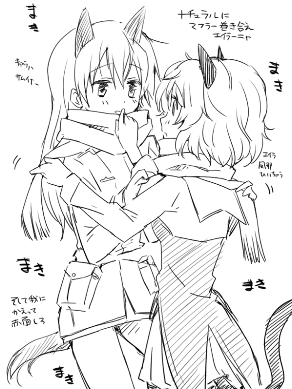 ｴｲﾗｰﾆｬ
