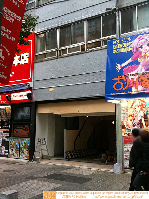 メッセサンオー本店隣、元同人ソフト館の店舗は改装工事中。新しいテナントはまだ不明。