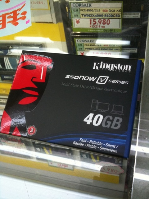 Kingston/Intel SSD 40GBはツクモパソコン本店IIにも少量入荷。10480円。前回9980円で販売された茶箱モデルのリテールパッケージ。