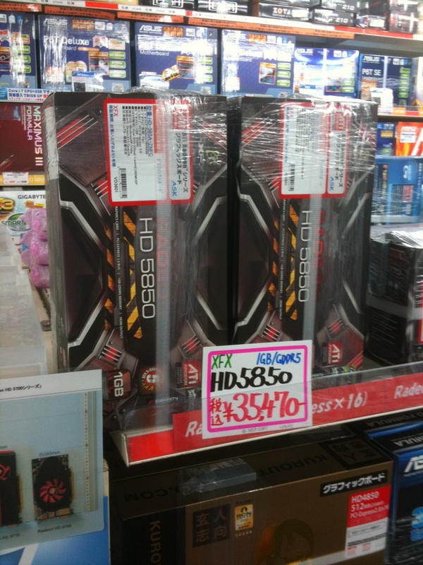 XFX製のRadeon HD 5850がクレバリー1号店で少量販売中(35,470円)。