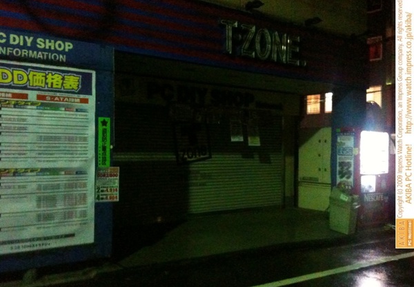 明日PT2を20枚売ると予告したT-ZONE.前は、雨も降る深夜に…もちろん誰もいませんw