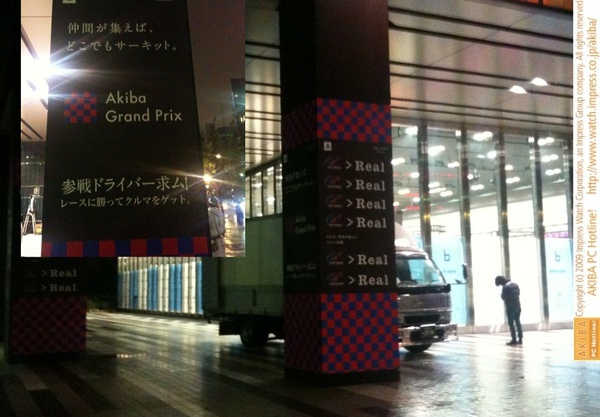 ベルばらは週末行われる「Akiba Grand Prix」のイベント設営中。