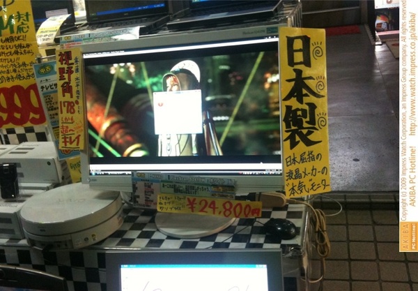 24インチWUXGA(1920x1200,DVI-I)液晶 NANAO FlexScan S2410W 中古 ¥24,800 ＠イオシス アキバ路地裏店