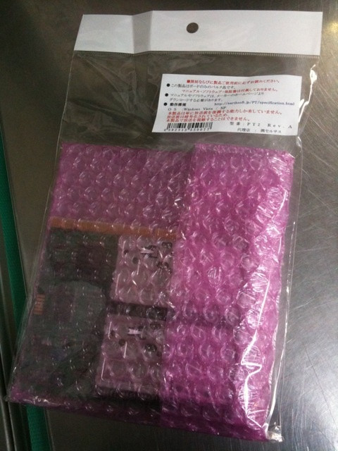 TSUKUMO ex.が明日、PT2を販売予定。限定30個、開店前に整理券を配布予定。