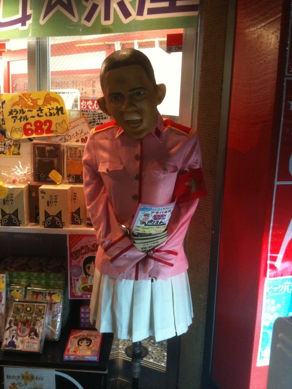 オ◯マ大統領？アキバのうさぎ神社にて。