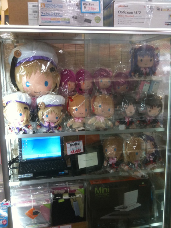 浜田電機で美少女ゲーム「リトルバスターズ」のぬいぐるみの取り扱いを開始。担当の趣味とのこと。