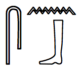 VOCAB: (MdC): snb, (Gardiner): S29 N35 D58, (English):  health