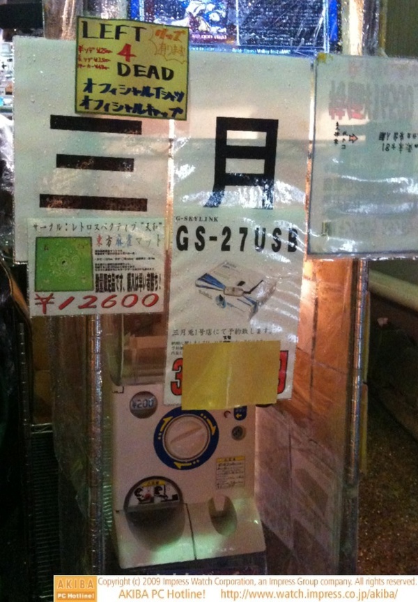 三月兎1号店のPT2は売り切れた模様。貼り紙は撤去されている。