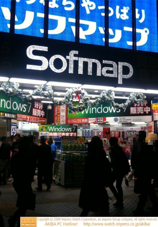 ソフマップ本館の入り口がクリスマスの飾り付けになっている。