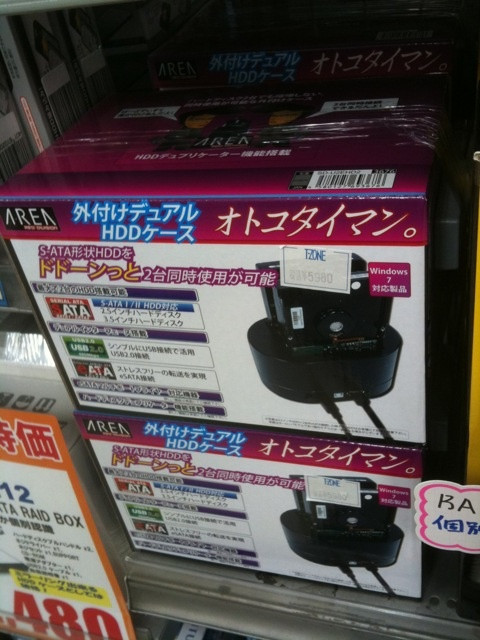 発売直後から品薄となっていたエアリアのオトコタイマンがT-ZONEに再入荷。5980円。