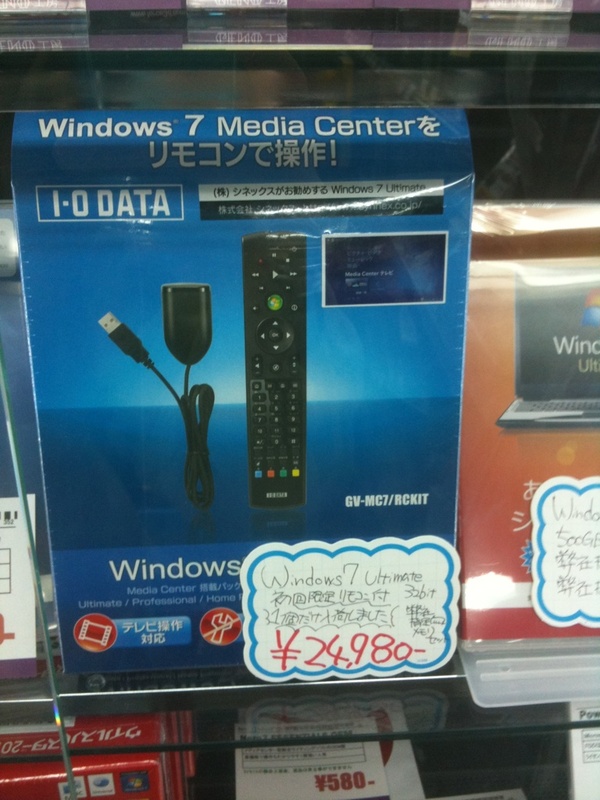 Windows 7 Ultimate(32bit)の初回限定版(ななみディスク付き)がまだ販売されていました(GENO工房)。