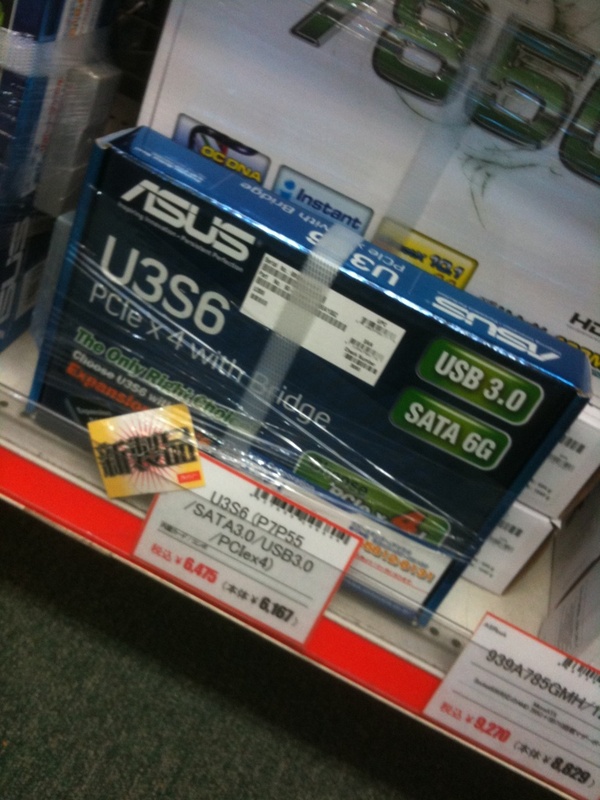 ASUSのUSB 3.0/6Gbps SATAコンボカードU3S6がクレバリー1号店に少量入荷(6,475円)。