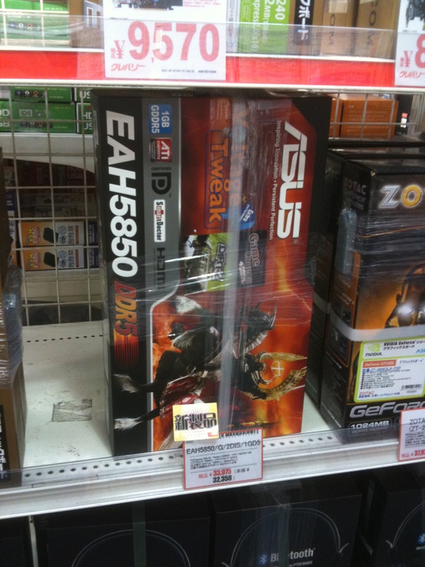 ASUSのRadeon HD 5850がクレバリーインターネット館で販売中(33,975円)。在庫は極少量。