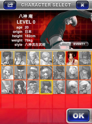 すれちがい対戦ゲーム 『KOF ENCOUNTER』 保有キャラクター一覧 http://bit.ly/vkvZHb #KOF