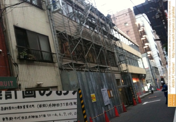 ark隣の木村事務機器ビルの解体スタート。建築計画によると9階建ての「高齢者向け優良賃貸住宅(仮)外神田3丁目住宅」が新たに建設される。工期はH22.3～H23.2。