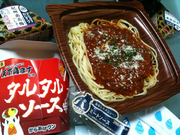 旅疲れのため夕飯はコンビニめし。