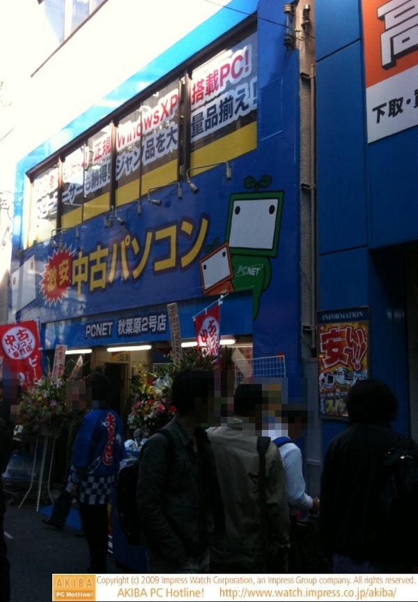中古PCショップのPCNET秋葉原2号店がドスパラ斜め前の店舗(旧セルスタR)で今日からオープン。