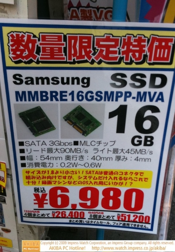 「1.8インチより小さい(54x40x4mm)」Samsung製16GB SSD(MMBRE16GSMPP-MVA)が¥6,980＠T-ZONE. 「録画マシンなどのOS入れ用にいかが？」