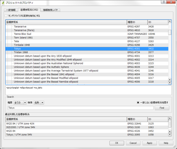 QGIS 1.6 の設定