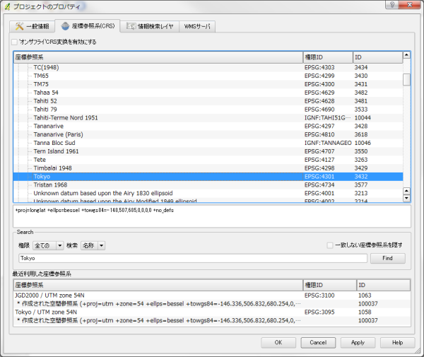 QGIS 1.7.1の設定