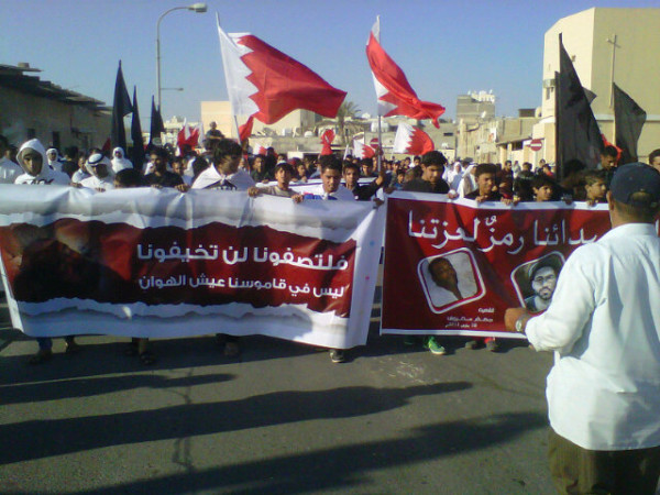 #Bahrain