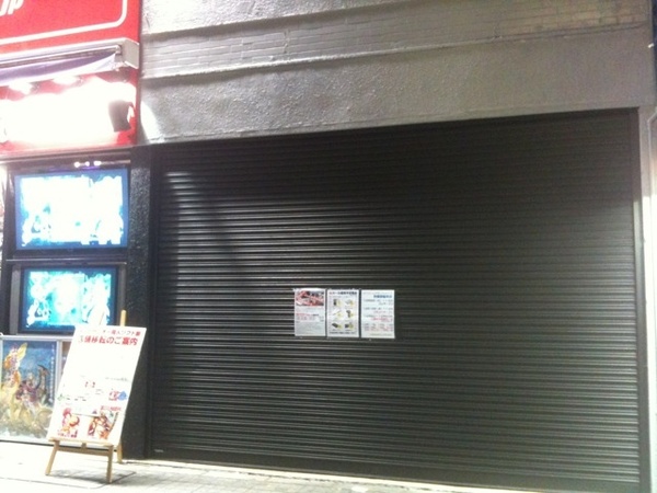 中央通り沿い、メッセサンオーの隣に「サンコーレアモノショップ 秋葉原総本店」が12月8日にオープン。オープン時には35円セールを実施予定。