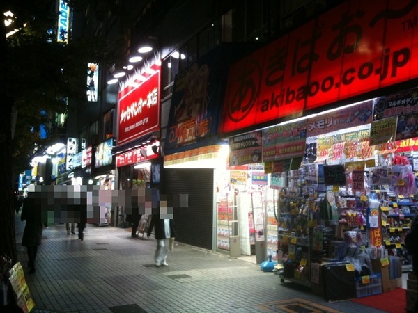 サンコー新店舗の近くにはすでにあきばお〜とイオシスが出店済み。サンコー出店で中央通り沿いは面白グッズの激戦区になる？