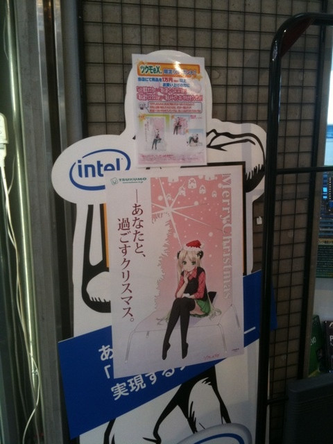 TSUKUMO ex.にあるIntel等身大POPがつくもたんまみれになっている・・・