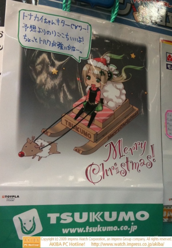 「トナカイちゃんキター-(^◇^)-！予想よりのりごこちいいよ！ちょっとトルク強いかなー。」＠TSUKUMO eX.前のつくもたんがソリに乗ったイラストに。