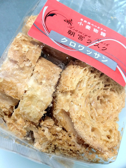 朝宮ラスク クロワッサン プレーン うまー（・∀・） サクサクした食感でほどよい甘さ。