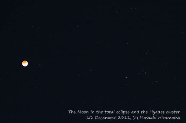 皆既月食とヒアデス星団（写真右手）