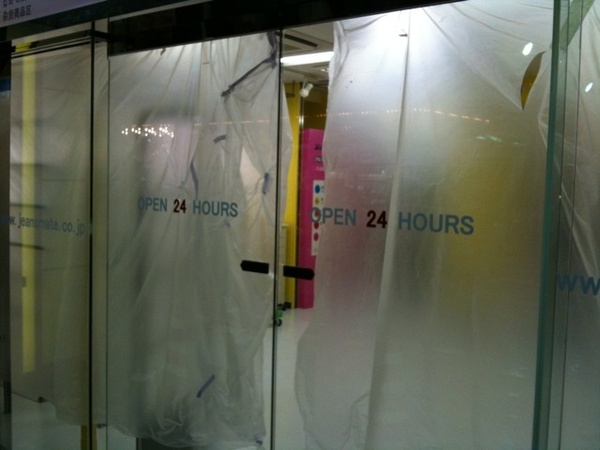 ASOBITCITY跡地に入るジーンズメイトの入り口に OPEN 24 HOURS という文字がある。もしや、24時間営業？