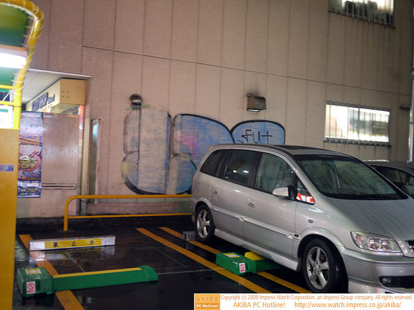 T-ZONE.の入っているビルの壁面にグラフィティアートが書き込まれた。この壁は隣のビル解体が解体されてコインパーキングとなったことで露出し、塗装したばかりだった。