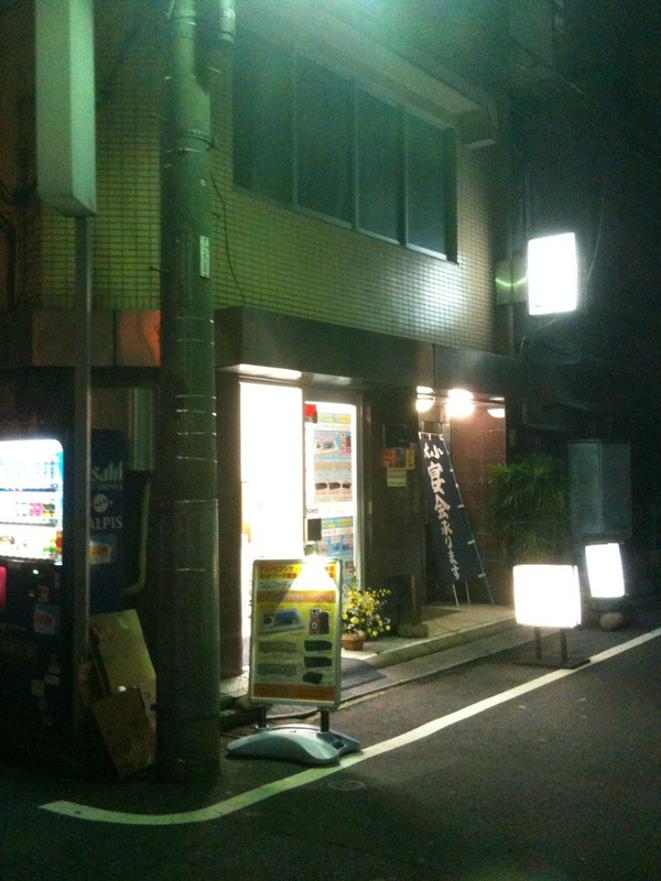 パソコンショップ アークの斜め向かい(メイドさんの居る眼鏡屋側)にオーディオショップ「コムファディオ」がオープンしていました。