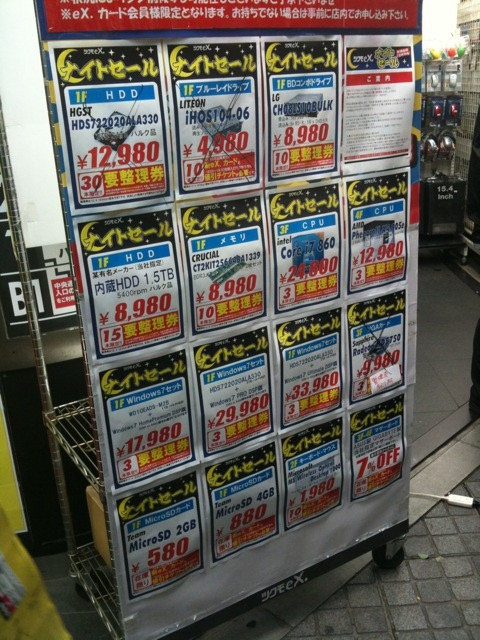 TSUKUMO ex.ナイトセール実施中。一部特価品はすでに売り切れ。