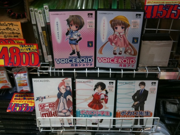 ボーカロイドの新タイプ「ボカロ小学生」などが発売。先生タイプや幼稚園児の読み上げソフトも同時発売。