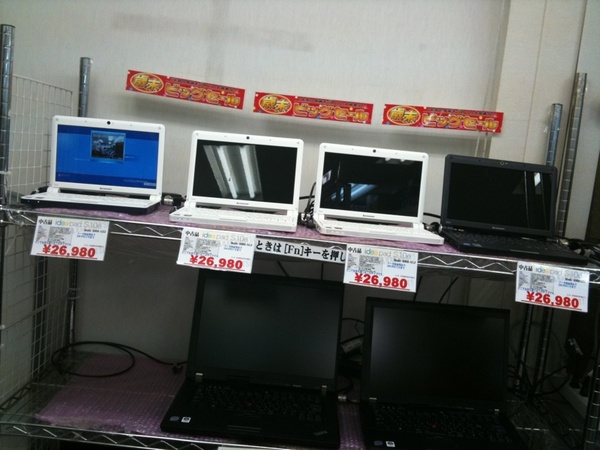中古だけど保証残があるといLenovoのIdeapad S10eが26980円。PS/PLAZAにて。