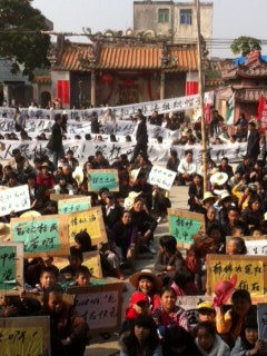 #wukan rally3