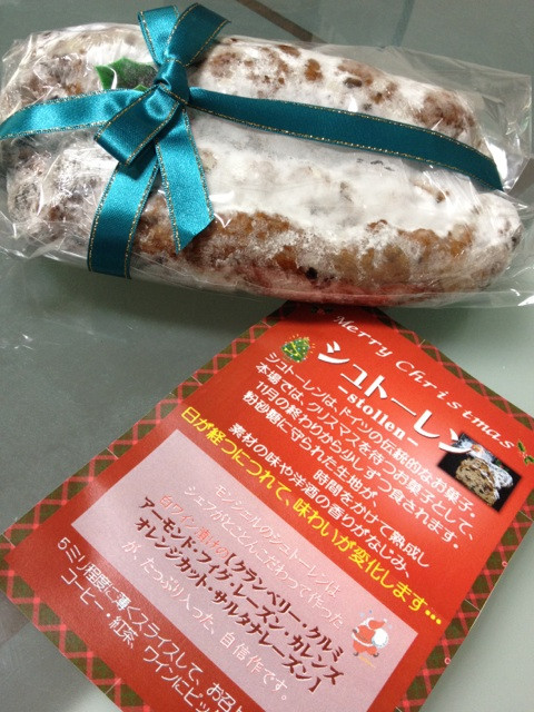 シュトーレンうまい（・∀・）