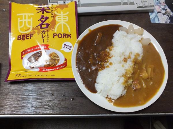 レトルトの桑名カレーを食べてみた。西のビーフカレー文化と東のポークカレー文化が同時に味わえるんだそうな。そんな文化あったけか？