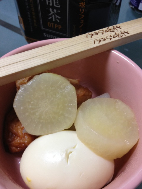 1時間前に引っこ抜いた大根をおでんに。
